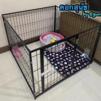 ราคา คอกสุนัข คอกน้องหมา คอกหมา กรงสุนัข (7836415780)