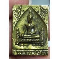 ราคา เหรียญหลวงพ่อโตวัดพนัญเชิงอยุธยากรุงเก่าปี 39 พระบ้านๆราคาแบ่งปัน (24708142578)