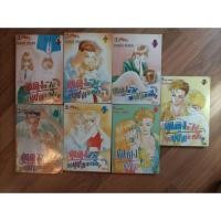 ราคา ผู้หญิงนะใช่แต่ผู้ชายนะเฟ้ย ครบชุด 7 เล่มจบ by noriko miura (41210735557)