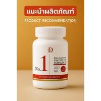 ราคา Rabbit gold ลดกรดไหลย้อน ช่วยย่อยอาหาร ช่วยขับถ่ายลดกรดเกิน (26318905085)