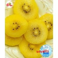 ราคา Guava top1กีวี่ทอง KIWI Zespri SunGold (1ลูก) (NewZealand) ~ลดพิเศษ~ Premium ผลไม้พรีเมี่ยม กีวีสด กีวี่สด กีวีสีทอง กีว (10190386341)