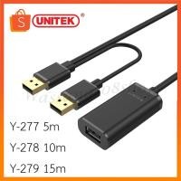 ราคา Unitek Cable USB2.0 Extension/Y-277/Y-278/Y-279(5M/10M/20M) สายเพิ่มความยาว USB (24371238493)