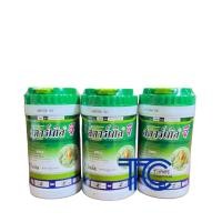 ราคา สตาร์เกิลจี แบบกระปุก 250 กรัม ไดโนทีฟูแรน ยากันแมลงทุกชนิด ความเป็นพิษต่ำ (24832867090)