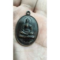 ราคา เหรียญรูปไข่ชีวกโกมารภัจจ์รุ่นสร้างสะพาน (29965512272)