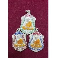 ราคา เหรียญเสมาหลวงปู่ทิม 8 รอบ ลงยา (43251181851)