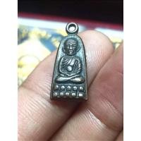 ราคา เหรียญหลวงปู่ทวด รุ่น ประสบการณ์ทะเลซุง ปี 08 (16761585708)