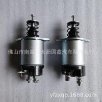 ราคา ฮีโน่ เช่น750 สวิตช์สตาร์ท มอเตอร์สตาร์ท รถบรรทุกแม่เหล็ก รถบรรทุก อะไหล่รถยนต์ ฮีโน่ (41962558601)