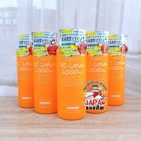 ราคา โลชั่นตัวขาว โลชั่นผิวขาว (23512291224)