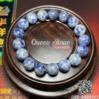 ราคา โซดาไลท์ 10 มิล คุ้มครอง การหยั่งรู้ เครื่องประดับ กำไลหินนำโชค (10528406717)