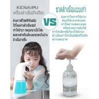 ราคา ส่งด่วน เครื่องจ่ายสบู่เหลว เครื่องกดสบู่ ที่กดสบู่โฟม ที่กดสบู่เหลว เครื่องปล่อยโฟมอัตโนมัติ ZY010 (11708157553)