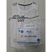 ราคา #เสื้องานวิ่ง#เสื้อวิ่งมาราธอน#เสื้องานวิ่งมือสอง#เสื้องานวิ่งเทรล#เสื้อวิ่ง (27573248993)