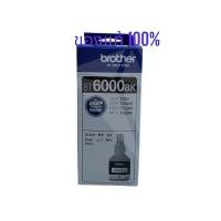 ราคา หมึกเติม Brother BT6000Bk BT5000 C M Y ของแท้100 % ไม่มีกล่อง (41259558639)