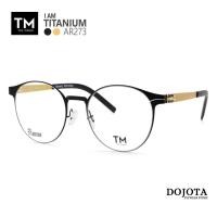 ราคา กรอบแว่นตาขาสีทอง Toni Morgan ทรงหยดน้ำ รุ่น IC273 - สีดำ / ทอง (7849199345)