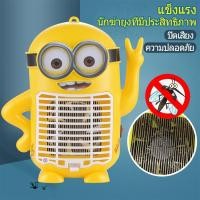 ราคา เครื่องดักยุง ไฟฟ้า โคมไฟดักยุง ดักยุง กันยุง เครื่องดักยุงและแมลง เครื่องช็อตยุง จับยุง USB Mosquito killer (14374702128)