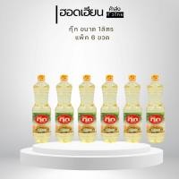 ราคา กุ๊ก น้ำมันถั่วเหลือง ขนาด 1 ลิตร น้ำมันพืช (ชุด 6 ขวด) (40657138490)