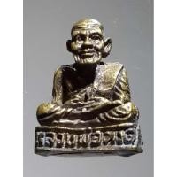 ราคา รูปหล่อหลวงพ่อทวด วัดช้างให้ จังหวัดปัตตานี ไม่ทราบปีที่สร้าง เนื้อทองเหลือง หล่อตัน (22073224626)