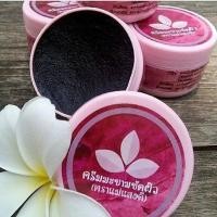 ราคา ตราแม่แสงดี ครีมมะขามขัดผิว (70 กรัม) Tamarind Scrub (70 G) (19953794224)