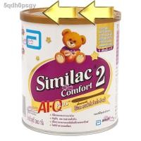 ราคา ♠◄Similac Comfort 2 ซิมิแลค คอมฟอร์ท ขนาด 360g. (11730620962)