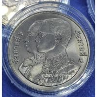 ราคา 20 บาท ที่ระลึก 75 ปี กระทรวงพาณิชย์ ปี 2538 ปี ราคาไม่แพง สภาพไม่ผ่านการใช้งาน พร้อมตลับ B003 (23058220766)