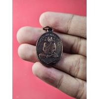 ราคา 00584 เหรียญ หลวงพ่อทองอยู่ วัดเกยไชยเหนือ (28012924575)