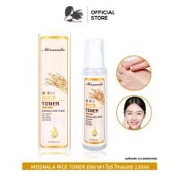 ราคา Missnala Rice Toner (มิสนาลา ไรซ์ โทนเนอร์) โทนเนอร์ สารสกัดจากข้าวและคอลลาเจน (24773222392)