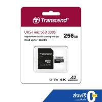 ราคา Transcend MicroSD Card 256GB :รับประกัน 5 ปี - มีใบกำกับภาษี-TS256GUSD330S (3936567262)