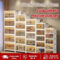 ราคา ตู้เก็บของแบบพับได้ ความจุขนาดใหญ่ ป้องกันฝุ่น ตู้อเนกประสงค์ ตู้เก็บของ ตู้พลาสติก ตู้เก็บของอเนกประสงค์ กล่องเก็บของ (44208557339)