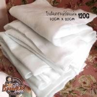 ราคา 120g 70cm x 80cm ใยแผ่น ใยอัดแผ่น ใยแผ่นอัดแน่น ใยสังเคราะห์แผ่น ใยแผ่นโพลีเอสเตอร์ แบบบาง 120 กรัม ขนาด 70x80 เซนติเมตร (25344435417)