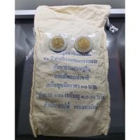 ราคา เหรียญยกถุง ( 100 เหรียญ ) เหรียญ 10 บาทสองสี ที่ระลึก 50 ปี พัฒนาเศรษฐกิจและสังคม ปี2543 ไม่ผ่านใช้ (14981201485)