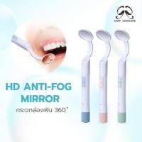 ราคา Simple Beauty อุปกรณ์ส่องฟัน กระจกส่องปาก Mirror Mouth ตรวจฟัน มีไฟ LED พร้อมกล่อง (43758703345)