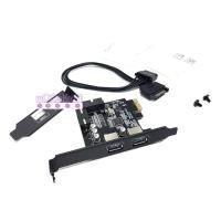 ราคา ORICO PVU3-2O2I 2 Ports USB3.0 PCI-E Express เพิ่ม 2xUSB3.0 บนเครื่องคอมพิวเตอร์ผ่านการ์ดPCIe (2012149777)