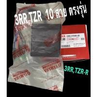 ราคา กล่องไฟ cdi (3RR)(แท้) รุ่น TZR-R (10 สาย) อย่างดี ตรงรุ่นไม่ต้องดัดแปลง (10278951746)
