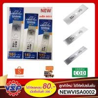 ราคา MARATHON ใบมีดตัดหญ้า ใบมีดบังตอตัดหญ้า ใบมีดตัดหญ้าสี่เหลี่ยม เกรด SKS-5 ขนาด 12 นิ้ว 14 นิ้ว 16นิ้ว (4587744951)