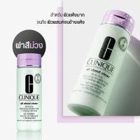 ราคา Clinique Liquid Facial Soap Mild 200ml