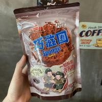 ราคา ขนม Sponge crunch รสช็อคโกแลต (4283431198)