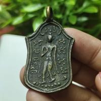 ราคา เหรียญหล่อ หลวงพ่อโต วัดวิหารทอง รุ่นแรก (26502893193)