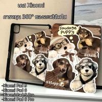 ราคา 【พร้อมส่ง】เคสแท็บเล็ต อะคริลิคใส พร้อมช่องใส่ดินสอ สําหรับ Xiaomi Pad 5 Mi Pad 6 Mi Pad 5 Pro Mi Pad 6 Pro 11inch (24261868642)