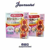 ราคา แผ่นแปะความร้อนแก้ปวดท้องประจำเดือน (1479830755)