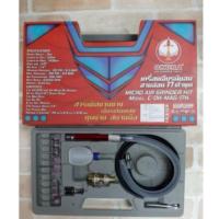 ราคา ชุดเครื่องเจียร์ลมแบบปากกามีสายอ่อน Air Micro Die Grinder Kit ยี่ห้อOKURA เครื่องเจียรลมใช้ร่วมกับปั๊มลม สำหรับเจียร์ (25034369654)