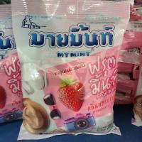 ราคา มายมิ้นท์ ลูกอม ฟรุตมินท์ รส สตอเบอร์รี่ 280 กรัม มายมิ้นท์ สตอ บรรจุ 100 เม็ด (8106255254)