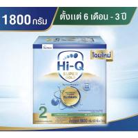 ราคา Hi-Q นมผง ไฮคิว สำหรับเด็กช่วงวัยที่2ซุปเปอร์โกลด์ สำหรับทารกตั้งแต่6เดือนถึง3ปีขนาด 1,800กรัม(1กล่อง) (11143762921)
