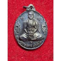 ราคา เหรียญที่ระลึกรุ่นแรก ครูบาอริยชาติ ออกวัดพระธาตุดงสีมา วัดแสงแก้วโพธิญาณ จ.เชียงราย ปี 2545 (29453169998)