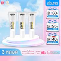 ราคา [ 3 หลอด ] ยันฮีซันบล็อค Yanhee Sun Block ครีม กันแดด สูตรเบต้ากลูแคนเข้มข้น SPF 50 PA+++ (42107625957)