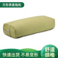 ราคา แม่น้ํารอบเบาะหมอนเบาะการทําสมาธิเบาะโยคะผ้าฝ้ายผ้าลินินหลายหยวนผ้าฝ้ายเปลือกบัควีทหมอนเอวหมอนโยคะ 7ฉัน4 (25596843288)