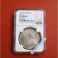 ราคา เหรียญเกรด NGC UNC Details Cleaned -China Fatman Silver One Dollar YR3 1914 (L&M-63) #เนื้อเงิน .890 Silver (26023643693)