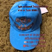 ราคา หมวก Lyn around แท้ 100% ของใหม่ป้ายห้อย (พร้อมส่ง)สุดท้าย (6734966270)