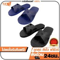 ราคา ถูกสุด•ส่งไว•แท้ชัวร์Nanyang รองเท้าแตะนันยางแบบสวม4หู รุ่นBirdle 212 ช้างดาวแท้ 9-11 (5040549722)