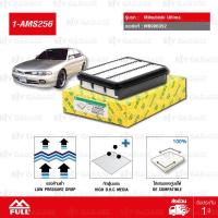 ราคา FULL ไส้กรองอากาศ Mitsubishi Ultima อัลติม่า #MB906052 [ 1-AMS256 ] (1867820043)