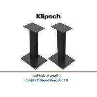 ราคา Klipsch KS-24 Speaker Stands (23779140961)