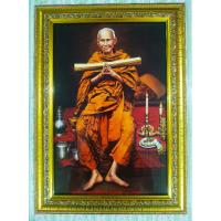 ราคา ภาพมงคลสมเด็จพระพุฒาจารย์โต ใส่กรอบทอง ขนาดภาพ10×15นิ้วสวยงาม (8919215326)